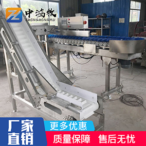 塑料盒式重量分揀機